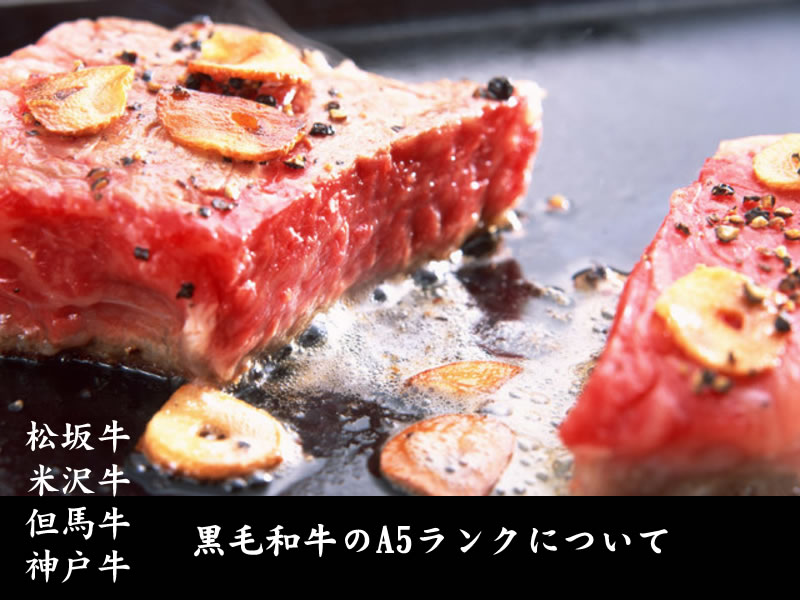 おすすめ牛肉通販｜美味しい高級ブランド和牛を安く食べたい人におすすめの牛肉通販ランキング